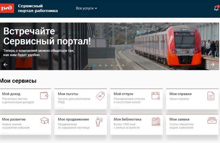 ПОЛЕЗНАЯ ИНФОРМАЦИЯ