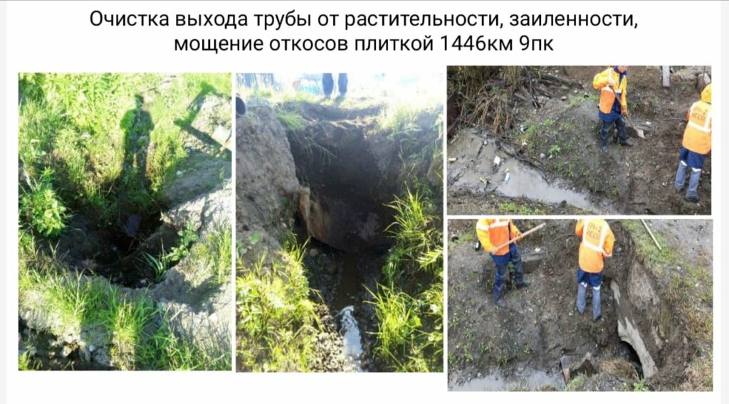 Очистка выхода трубы, мощение откосов плиткой