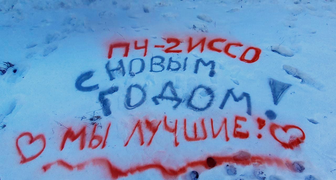 Конкурс на поздравление с Новым 2023 годом