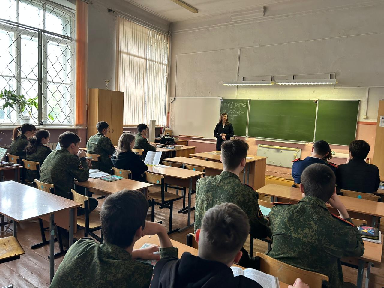 Школьникам о профессии