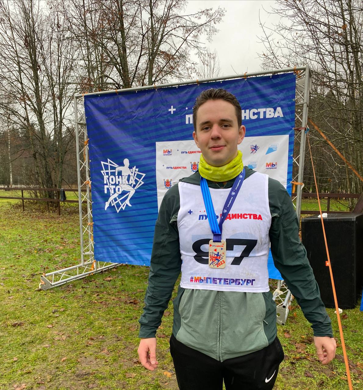 Приняли участие в гонке ГТО Приняли участие в гонке ГТО