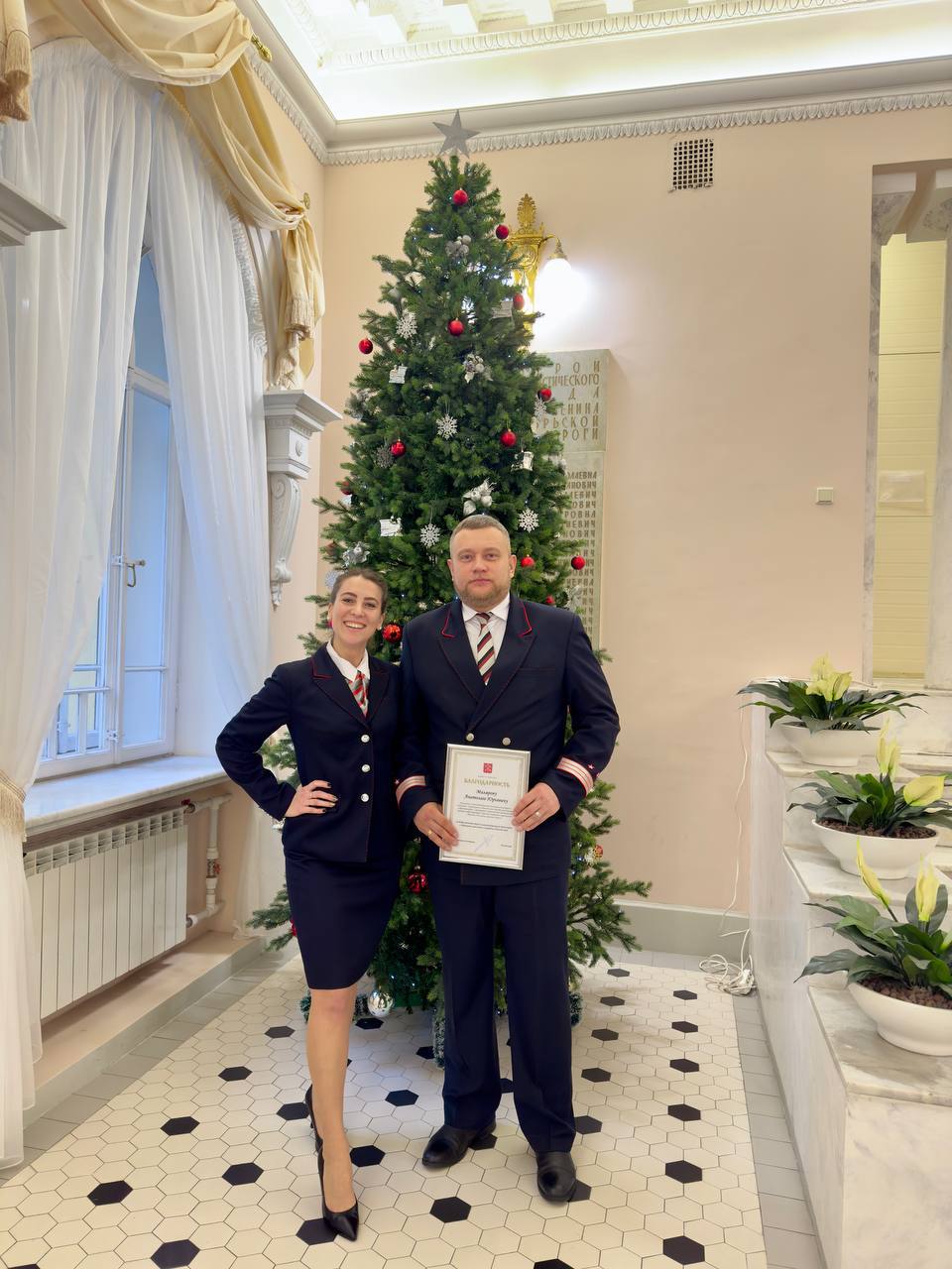 Благодарность руководителю Благодарность руководителю