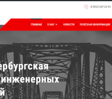 Неожиданный интерес