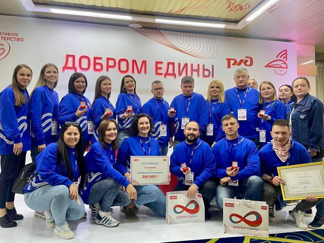 Кубок за Доброту Кубок за Доброту