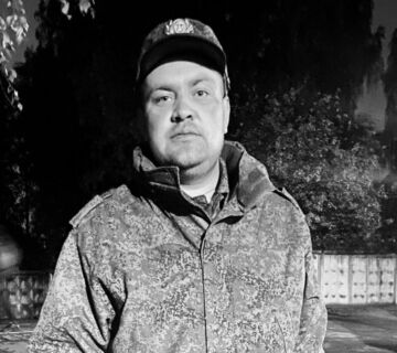 Награда за Мужество