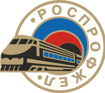 Благодарность профсоюзу