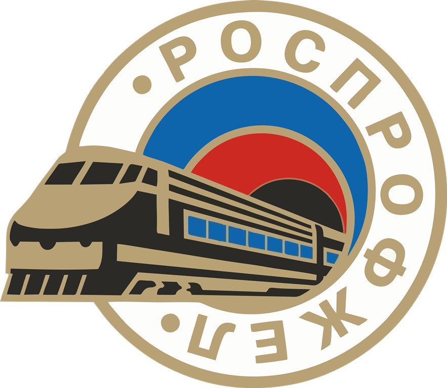 Благодарность профсоюзу Благодарность профсоюзу