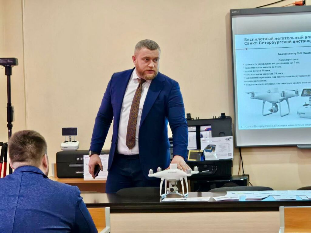 Полезная встреча