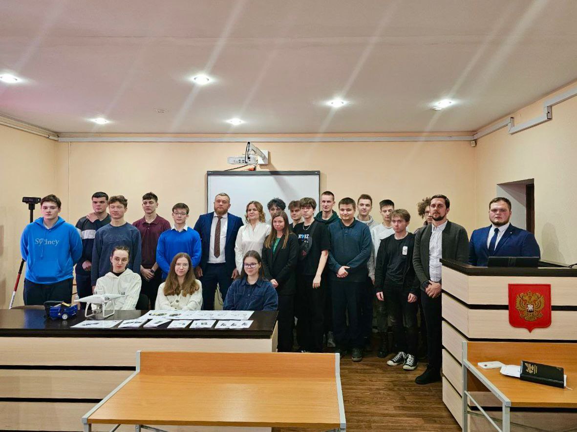 Полезная встреча Полезная встреча