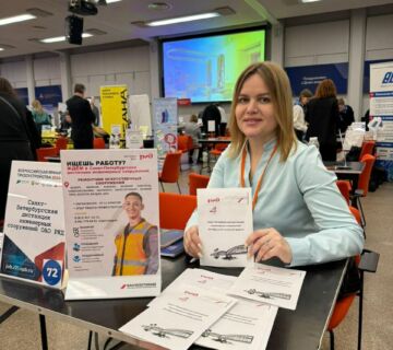 Время возможностей