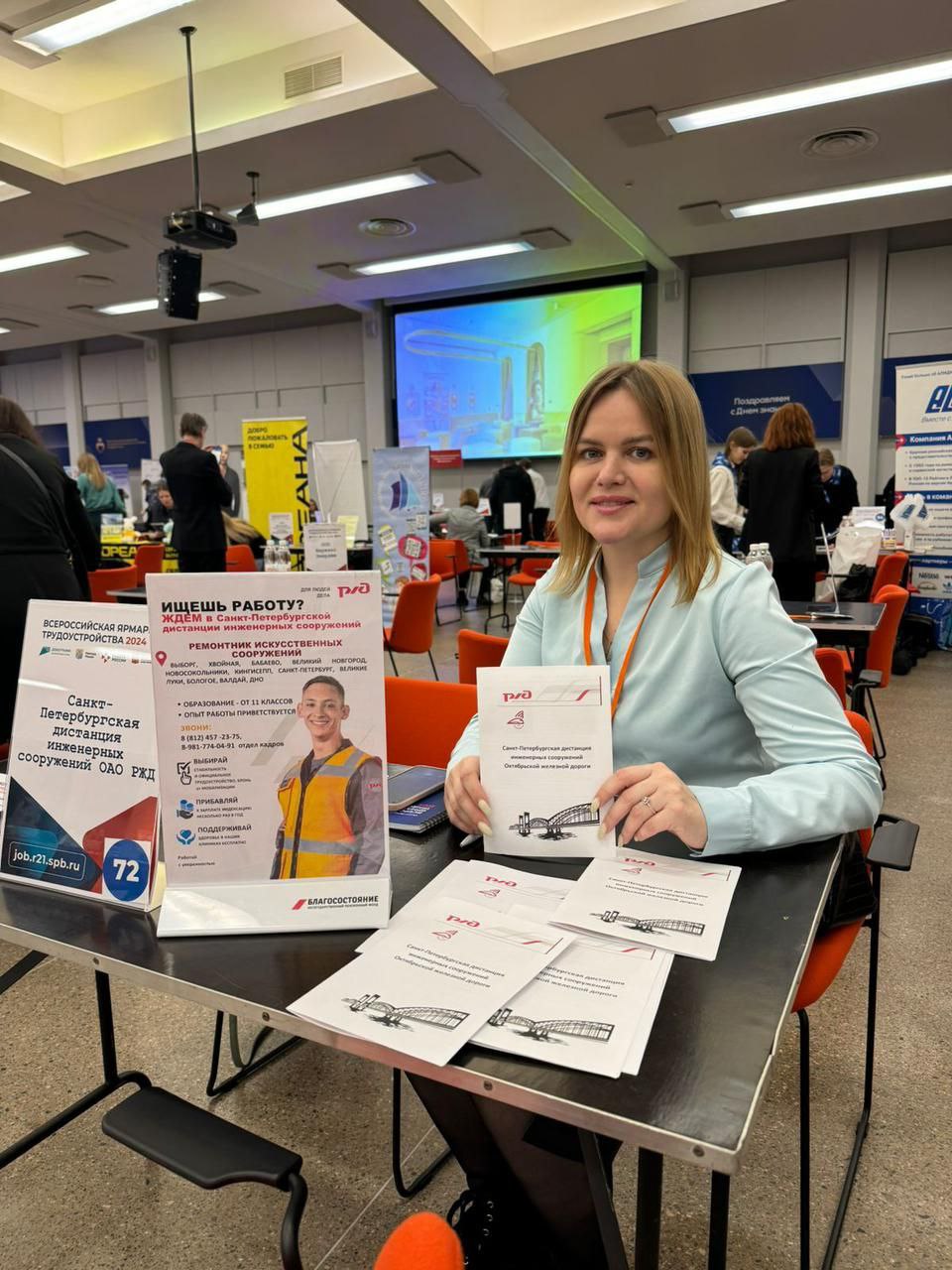 Время возможностей Время возможностей