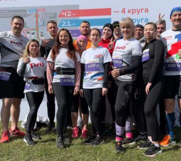 Исторический марафон