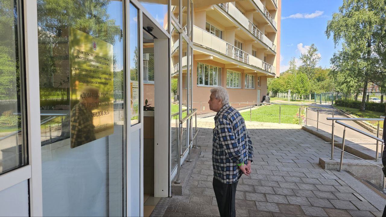 С уважением к возрасту С уважением к возрасту