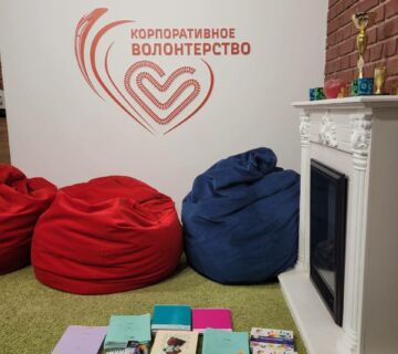 Помощь к 1 сентября