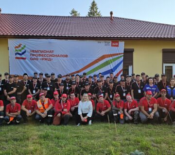 Отшлифовать и закрепить