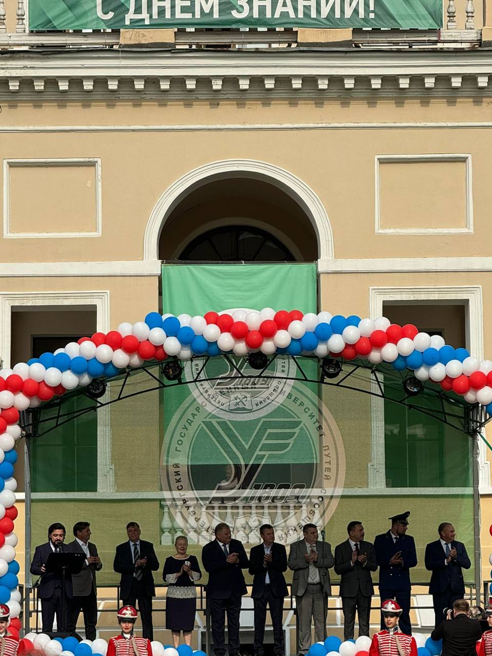 Учебный старт Учебный старт