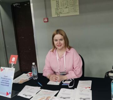 Труд и занятость