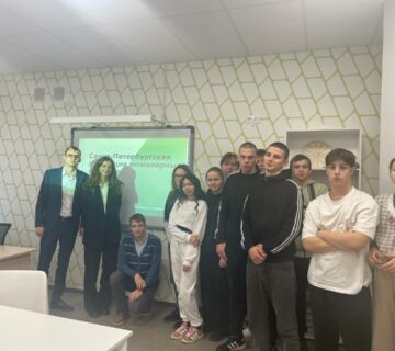 Полезный диалог