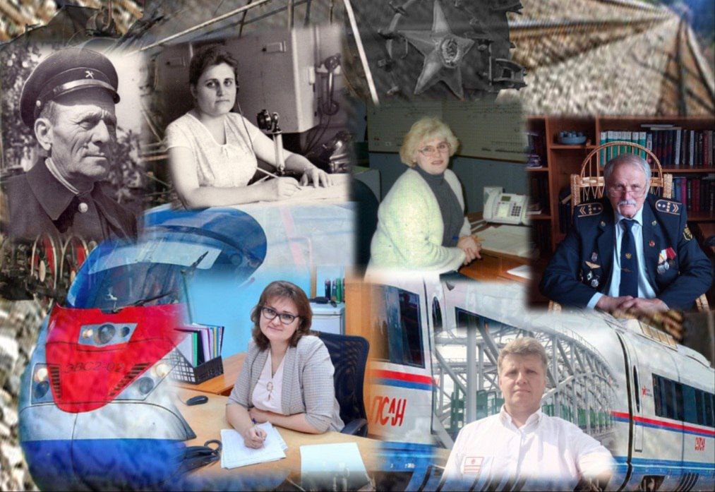 Семейный клан Демиденко