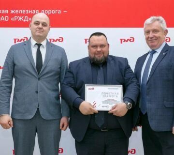 Заслуженные награды