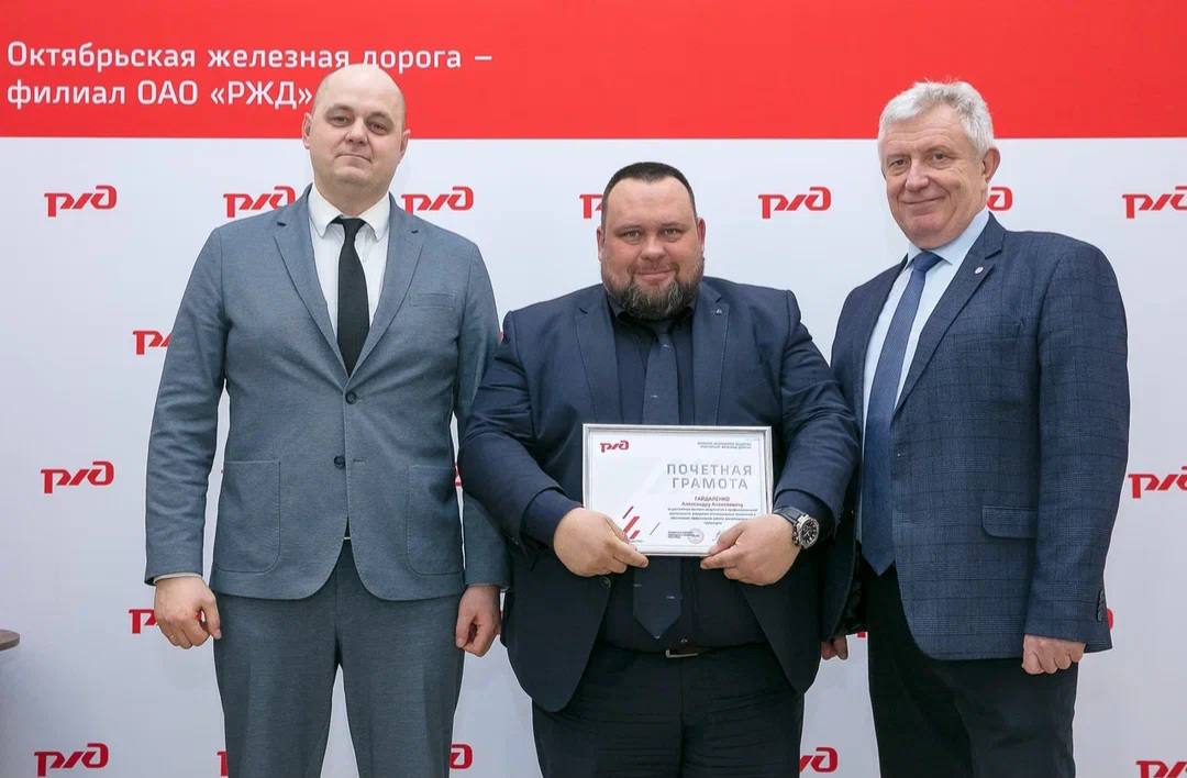 Заслуженные награды