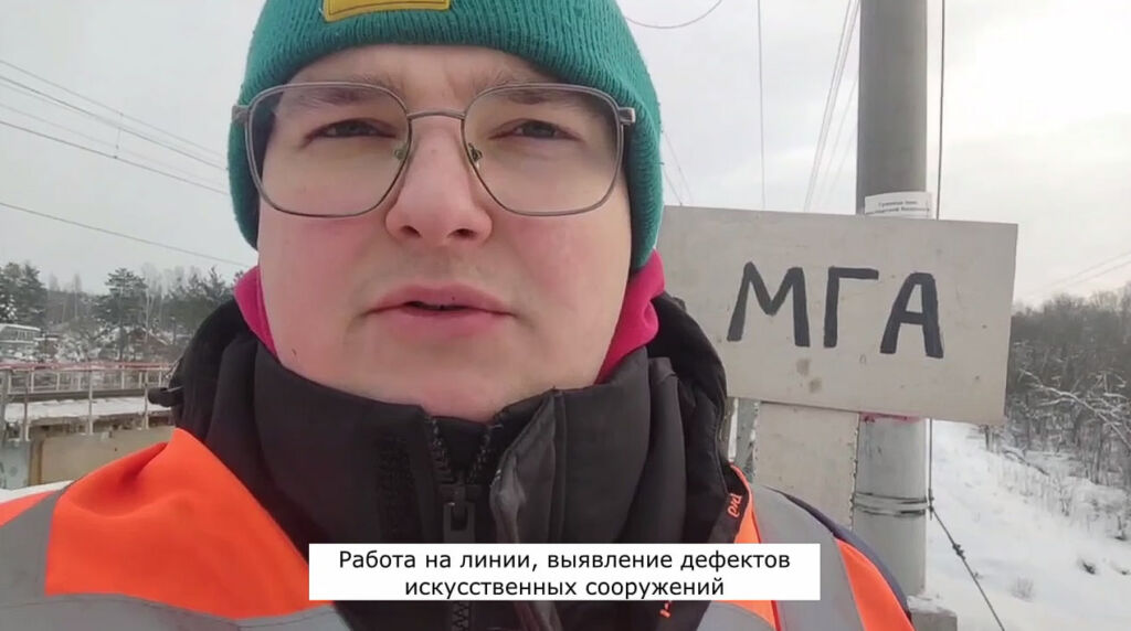 Демо-день для бригадира