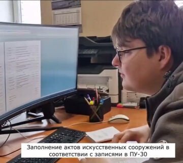 Демо-день для бригадира