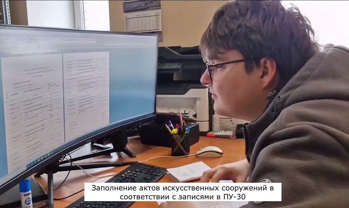 Демо-день для бригадира