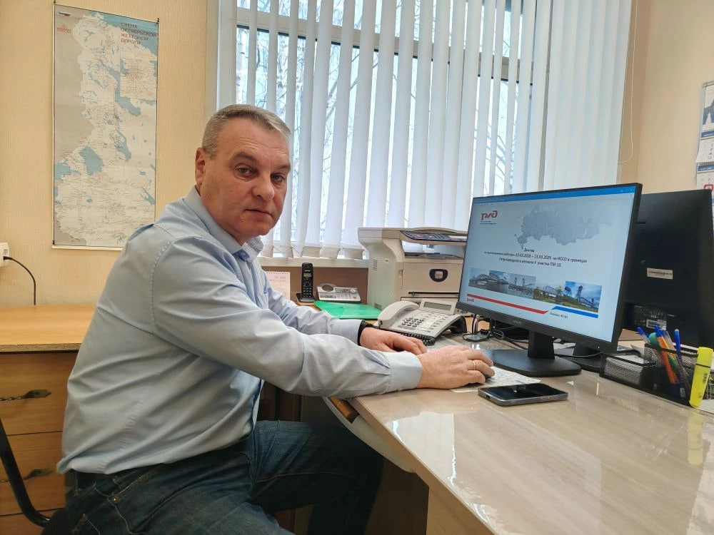 Путь по рельсам судьбы Путь по рельсам судьбы