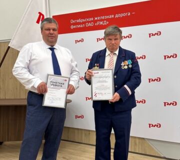Единый день монтера пути