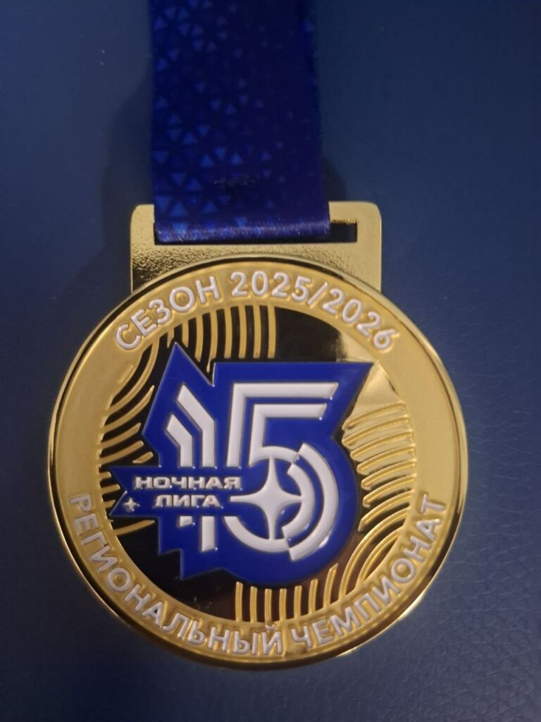 Мостовик в команде победителей