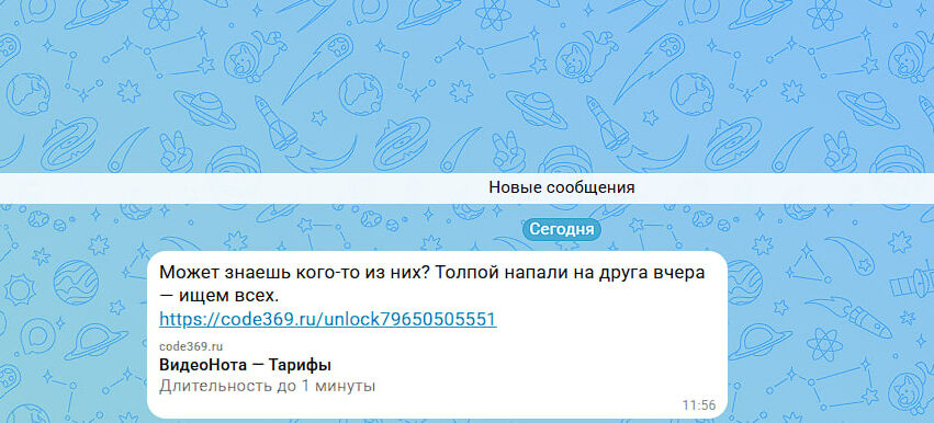 Как защитить свой аккаунт Как защитить свой аккаунт