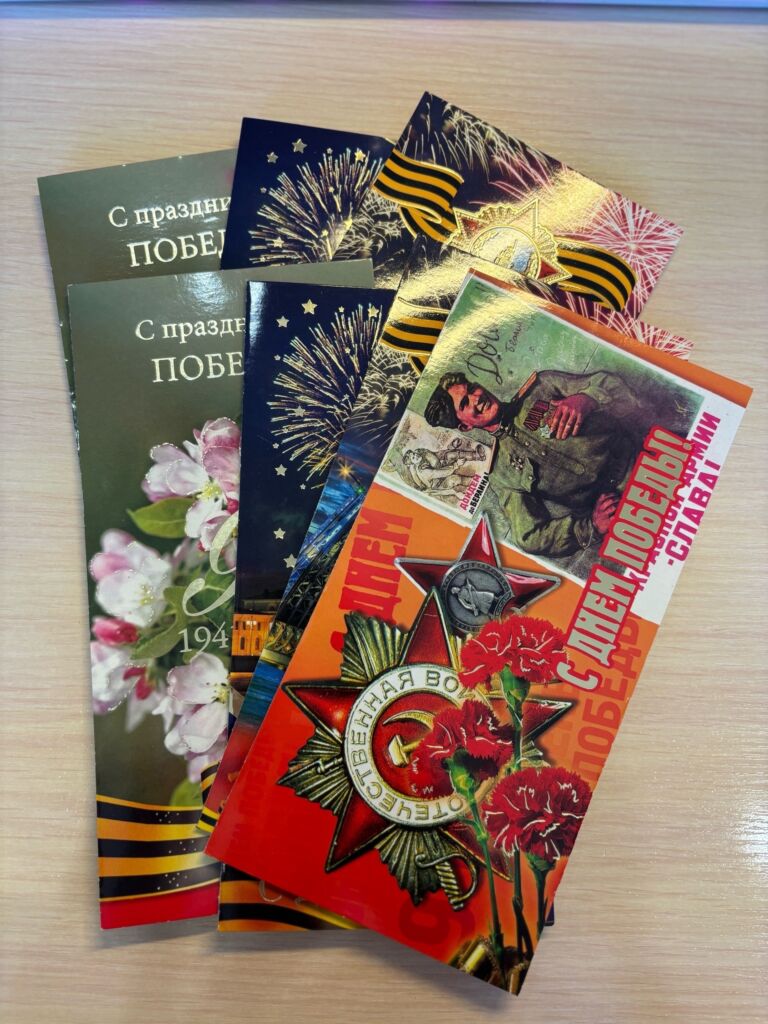 Светлые строки благодарности