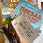 О безопасности и профессии