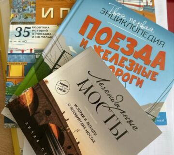 О безопасности и профессии
