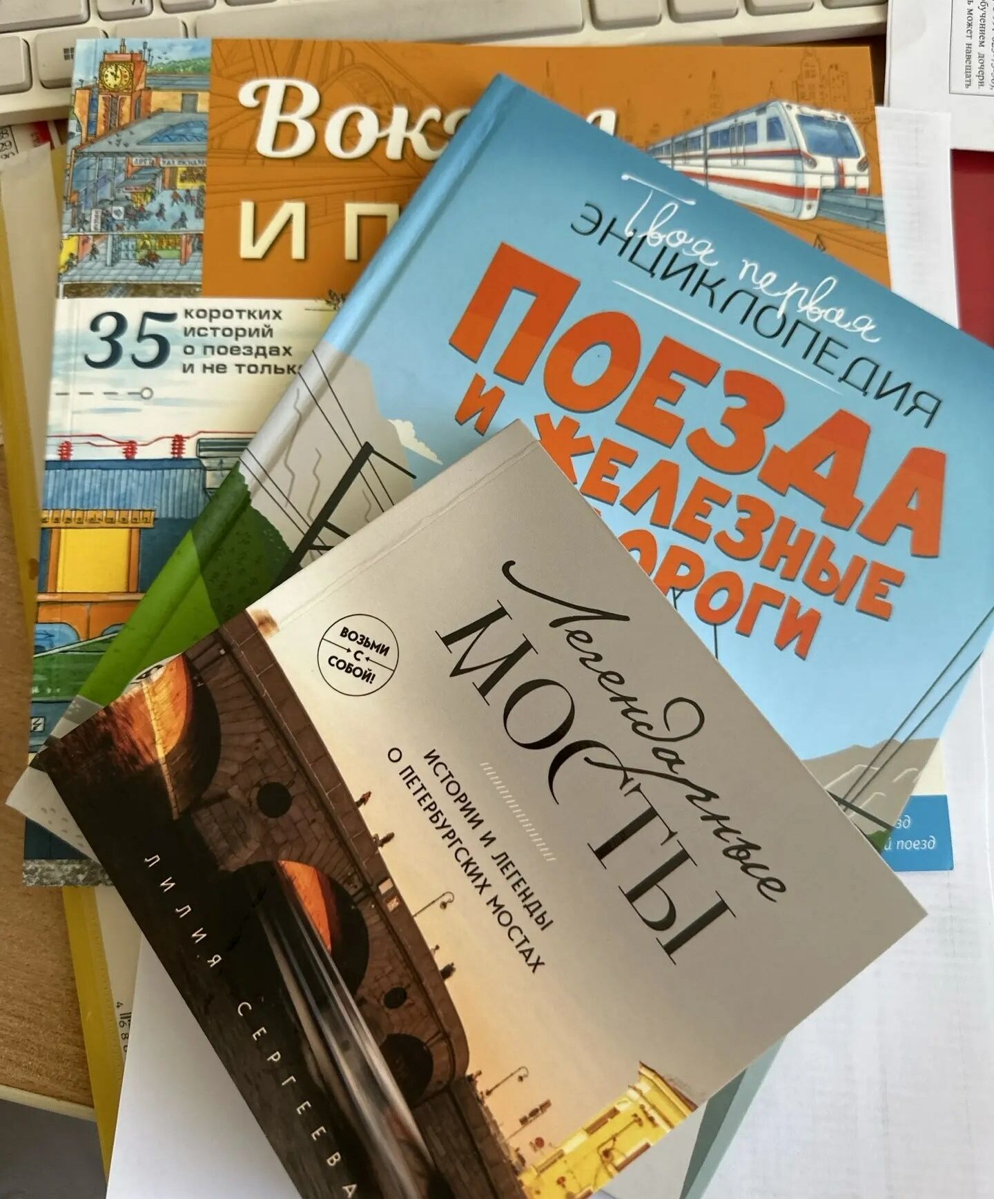 О безопасности и профессии