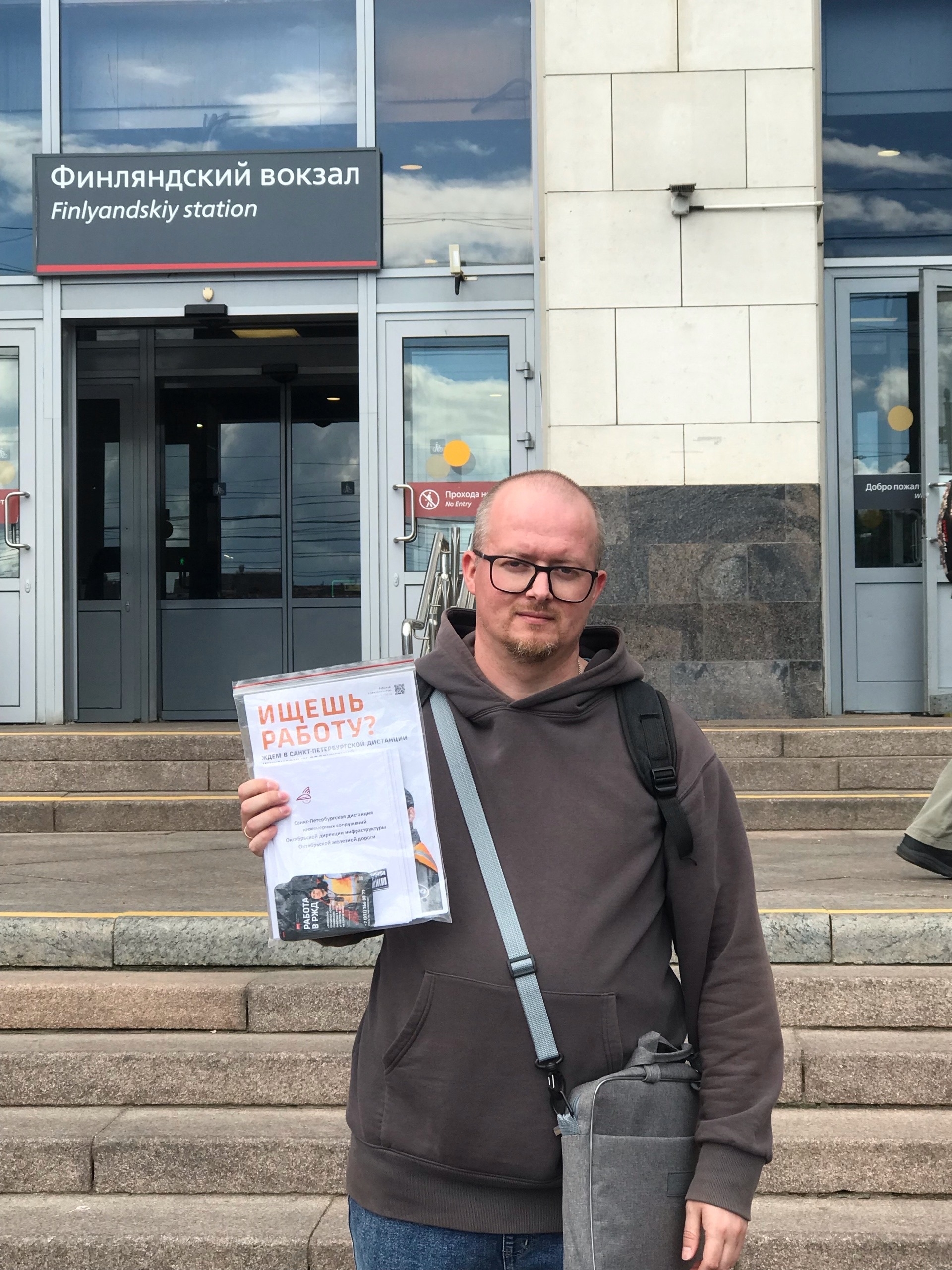 Привлекаем новые кадры