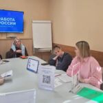 Разговор о трудоустройстве